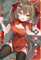 Rule 34 | 1girl, animal ears, black thighhighs, blush, bow, breasts, brown eyes, brown hair, china dress, chinese clothes, chinese zodiac, cleavage, covered navel, dragon, dress, eastern dragon, hair between eyes, hair bow, happy new year, highres, hiyoko neneko, horse ears, horse girl, horse tail, long hair, looking at viewer, medium breasts, new year, open mouth, pink bow, purple bow, red dress, smart falcon (umamusume), smile, solo, tail, thighhighs, twintails, umamusume, white bow, year of the dragon
