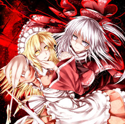 Rule 34 | 2girls, blonde hair, female focus, foreshortening, from above, hair bobbles, hair ornament, holding hands, hand on another&#039;s cheek, hand on another&#039;s face, kazetto, knife, light particles, light smile, long hair, looking at viewer, maid, multiple girls, mystic square, shinki (touhou), side ponytail, silver hair, touhou, touhou (pc-98), yellow eyes, yumeko (touhou)