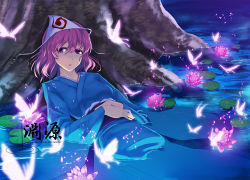 Rule 34 | 1girl, bug, butterfly, din (flypaper), flower, bug, japanese clothes, kimono, lily pad, looking at viewer, lying, on back, partially submerged, pink hair, purple eyes, saigyouji yuyuko, short hair, smile, solo, touhou, tree, triangular headpiece, water