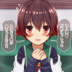 Rule 34 | 1girl, brown hair, crescent, crescent pin, gradient hair, green sailor collar, hands on own chest, jacket, kantai collection, looking at viewer, multicolored hair, mutsuki (kancolle), neckerchief, ootori (kyoya-ohtori), pov, red eyes, red hair, red neckerchief, remodel (kantai collection), sailor collar, school uniform, serafuku, short hair, solo, solo focus, surprised, translation request, upper body