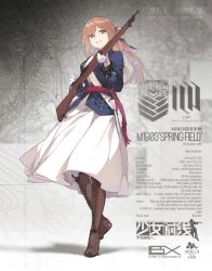 Rule 34 | 1girl, bayonet, blonde hair, blue jacket, bolt action, boots, brown footwear, brown hair, buttons, character name, character profile, character sheet, cross-laced footwear, dated, duoyuanjun, full body, game cg, girls&#039; frontline, gun, jacket, knee boots, lace-up boots, long skirt, looking at viewer, m1903 springfield, official art, ponytail, red ribbon, ribbon, rifle, skirt, smile, solo, springfield (girls&#039; frontline), sword, walking, weapon, white skirt