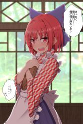 Rule 34 | 1girl, absurdres, apron, blue bow, blue sky, blush, bow, checkered clothes, checkered kimono, commentary, cowboy shot, day, from side, hair bow, highres, holding, holding tray, indoors, japanese clothes, kimono, looking at viewer, maid, open mouth, red eyes, red hair, sekibanki, short hair, sky, solo, sweatdrop, teoi (good chaos), touhou, translated, tray, wa maid, waist apron, wide sleeves, window