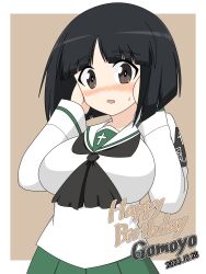 Rule 34 | 1girl, black hair, blush, breasts, brown eyes, dated, girls und panzer, gotou moyoko, happy birthday, highres, ichinose jun, large breasts, looking at viewer, ooarai school uniform, open mouth, school uniform, short hair, simple background, solo, upper body