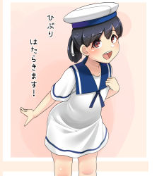 Rule 34 | 1girl, black hair, blue sailor collar, brown eyes, brown hair, commentary request, dress, hair between eyes, hat, hiburi (kancolle), highres, kantai collection, konoshige (ryuun), looking at viewer, low ponytail, open mouth, ponytail, sailor collar, sailor dress, sailor hat, short hair, short sleeves, simple background, smile, solo, translation request, white dress, white hat