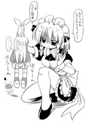 Rule 34 | ..., 3girls, anger vein, angry, animal ears, apron, arrow (symbol), female focus, grabbing another&#039;s ear, grabbing another's ear, greyscale, hand on another&#039;s ear, holding by the ears, inaba tewi, izayoi sakuya, knife, maid, maid apron, maid headdress, monochrome, multiple girls, rabbit ears, rabbit tail, reisen udongein inaba, size difference, spoken ellipsis, sweatdrop, tail, touhou, translation request, you gonna get raped, yuki hime haruka