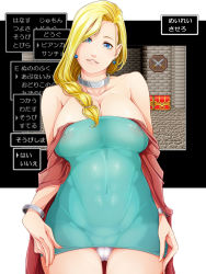 Rule 34 | 1girl, aratama (a-tama), bare shoulders, belly, bianca (dq5), blue eyes, bracelet, breasts, cowboy shot, curvy, dragon quest, dragon quest v, dress, earrings, facing viewer, fake screenshot, gameplay mechanics, green dress, indoors, japanese clothes, japanese text, jewelry, large breasts, looking at viewer, microdress, mature female, navel, necklace, no bra, panties, pantylines, pantyshot, running bond, see-through, simple background, skin tight, solo, standing, stone wall, strapless, strapless dress, sword, text focus, thighs, translation request, underwear, wall, weapon, white background, white panties
