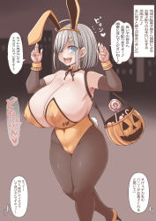 Rule 34 | 1girl, alternate breast size, alternate costume, animal ears, bare shoulders, black pantyhose, blue eyes, breasts, cleavage, covered erect nipples, curvy, detached collar, detached sleeves, fake animal ears, fake tail, grey hair, hair ornament, hair over one eye, hairclip, hamakaze (kancolle), huge breasts, jema, kantai collection, leotard, open mouth, orange leotard, pantyhose, playboy bunny, rabbit ears, rabbit tail, short hair, smile, solo, speech bubble, standing, strapless, strapless leotard, tail, thick thighs, thighs, translation request, wide hips