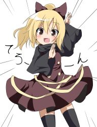 Rule 34 | 1girl, black thighhighs, blonde hair, bow, brown dress, do (4-rt), dress, grey eyes, hair bow, highres, kurodani yamame, long sleeves, open mouth, ponytail, shirt, simple background, smile, solo, thighhighs, touhou, white background, wide sleeves, zettai ryouiki