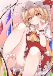 Rule 34 | 1girl, ascot, bare legs, barefoot, blonde hair, blush, closed mouth, commentary request, commission, crystal, fang, fang out, feet, flandre scarlet, flat chest, foot focus, foot out of frame, gradient background, hand up, haruki (colorful macaron), hat, looking at viewer, mob cap, pink background, pointy ears, red eyes, red skirt, red vest, simple background, skeb commission, skirt, skirt set, smirk, solo, toes, touhou, vest, wings, wrist cuffs, yellow ascot