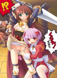 Rule 34 | !?, armor, assisted exposure, blush, bow, brown hair, censored, clothes lift, fantasy, green eyes, hair bow, panties, pantsing, panty pull, purple hair, red eyes, skirt, skirt lift, sword, translation request, underwear, weapon