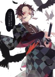 Rule 34 | 1boy, belt, bird, brown hair, brown jacket, buttons, checkered clothes, checkered kimono, cowboy shot, crow, demon slayer uniform, earrings, highres, holding, holding sword, holding weapon, jacket, japanese clothes, jewelry, kamado tanjirou, katana, kimetsu no yaiba, kimono, long sleeves, looking down, male focus, mrthersh, parted bangs, parted lips, red eyes, scar, scar on face, short hair, solo, sword, translation request, weapon, white background