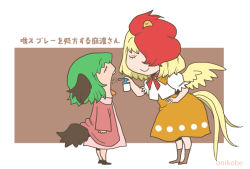 Rule 34 | 2girls, animal ears, arm at side, artist name, bird, bird wings, blonde hair, boots, bottle, brown background, brown footwear, buck teeth, chibi, chick, commentary request, dress, closed eyes, green hair, hair over one eye, hand on own hip, height difference, jacket, kasodani kyouko, leaning forward, multicolored hair, multiple girls, niwatari kutaka, onikobe rin, open clothes, open jacket, open mouth, pink dress, pink jacket, puffy short sleeves, puffy sleeves, red hair, shirt, short hair, short sleeves, skirt, sleeves past wrists, smile, spray bottle, spraying, tail, teeth, touhou, translation request, two-tone background, two-tone hair, white background, white shirt, wings, yellow skirt