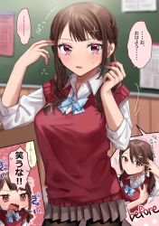Rule 34 | 1girl, black pantyhose, blue bow, blue bowtie, blush, bow, bowtie, breasts, brown hair, chalkboard, chibi, chigusa minori, classroom, closed mouth, collared shirt, commentary request, cowboy shot, cutting hair, dress shirt, grey skirt, hair between eyes, hair ornament, indoors, kokoro iroduku koi ga shitai, large breasts, long hair, looking at viewer, momiji ayaka, nail polish, open mouth, pantyhose, parted lips, pink nails, plaid, plaid bow, plaid bowtie, pleated skirt, red eyes, red sweater vest, school uniform, scissors, shirt, sidelocks, skirt, sweatdrop, sweater vest, translation request, twintails, unmoving pattern, wavy mouth, white shirt, x hair ornament