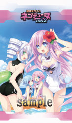 Rule 34 | 10s, 4girls, :d, ;d, armpits, ass, asymmetrical hair, back, bare shoulders, bird, black sister, blue eyes, blue hair, bodysuit, breasts, choujigen game neptune mk2, cleavage, cleavage cutout, clothing cutout, cloud, copyright name, day, drill hair, female focus, flat chest, flower, green eyes, hair between eyes, hair flower, hair ornament, hair over shoulder, hand up, hibiscus, holding, innertube, leaning forward, leotard, logo, long hair, looking back, multiple girls, nepgear, neptune (series), ocean, official art, one eye closed, open mouth, outdoors, own hands together, pink eyes, pink hair, power symbol, power symbol-shaped pupils, profile, purple sister, ram (neptunia), rom (neptunia), sample watermark, seagull, short hair, siblings, sidelocks, sisters, sky, smile, swim ring, symbol-shaped pupils, thigh gap, tsunako, turtleneck, twin drills, twins, twintails, uni (neptunia), v arms, very long hair, wading, water, watermark, wet, white hair, white sister ram, white sister rom, wink