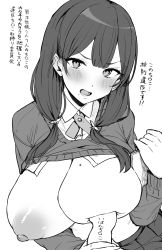 Rule 34 | 1girl, absurdres, blush, breasts, cardigan, clothes lift, greyscale, highres, hotate-chan, huge breasts, long hair, mole, mole on breast, monochrome, nipples, open mouth, original, penis, school uniform, shirt lift