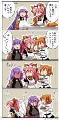 Rule 34 | &gt; &lt;, 10s, 3girls, 4koma, :3, :d, ^ ^, animal ears, animal hands, apron, arrow (symbol), asaya minoru, bad id, bad pixiv id, bell, black dress, black shirt, black skirt, blush, breasts, brown hair, cleavage, closed eyes, closed mouth, collar, comic, cookie, dress, fate/extra, fate/extra ccc, fate/grand order, fate (series), flying sweatdrops, food, fox ears, fox girl, fox tail, fujimaru ritsuka (female), full-face blush, gloves, hair between eyes, hair ornament, hair ribbon, hair scrunchie, head scarf, headpat, high ponytail, holding, huge breasts, jacket, jingle bell, long hair, long sleeves, maid headdress, multiple girls, neck bell, o-ring, o-ring top, o o, open mouth, orange scrunchie, passionlip (fate), paw gloves, pink hair, plate, ponytail, puffy short sleeves, puffy sleeves, purple hair, purple ribbon, red collar, ribbon, scrunchie, shirt, short sleeves, side ponytail, skirt, smile, tail, tamamo (fate), tamamo cat (fate), tamamo cat (second ascension) (fate), translation request, twitter username, very long hair, wavy mouth, white apron, white jacket