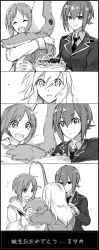 Rule 34 | 3girls, 4koma, bad id, bad twitter id, birthday cake, blouse, blurry, cake, character name, closed mouth, comforting, comic, commentary, crying, dress shirt, flying sweatdrops, food, frown, girls und panzer, greyscale, hand on another&#039;s shoulder, happy birthday, highres, holding, holding food, holding stuffed toy, itsumi erika, jacket, kuromorimine school uniform, long hair, long sleeves, looking at another, military, military uniform, monochrome, multiple girls, neckerchief, necktie, niedersachsen military uniform, nishizumi maho, nishizumi miho, ooarai school uniform, open mouth, parted lips, school uniform, serafuku, shirt, short hair, siblings, sisters, sketch, smile, standing, stuffed animal, stuffed crocodile, stuffed toy, sweatdrop, translated, uniform, wing collar, yuuyu (777)
