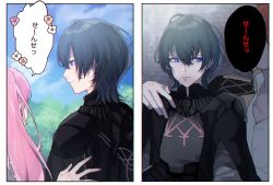 Rule 34 | 1girl, 2boys, arm around shoulder, blue eyes, blue hair, byleth (fire emblem), byleth (male) (fire emblem), cloud, fire emblem, fire emblem: three houses, garreg mach monastery uniform, hand on another&#039;s back, highres, hilda valentine goneril, japanese text, multiple boys, nintendo, outdoors, pink hair, red hair, sky, sylvain jose gautier, tokika asr, translation request, tree, twintails