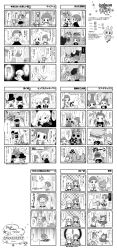 Rule 34 | 4koma, absurdres, animal crossing, blathers (animal crossing), bob (animal crossing), coco (animal crossing), comic, highres, long image, nintendo, tall image, tiffany (animal crossing), translation request, villager (animal crossing)