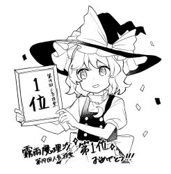 Rule 34 | 1girl, apron, back bow, bow, buttons, confetti, crescent, crescent pin, drawing (object), dress, frills, hair between eyes, hands up, hat, hat bow, holding, jill 07km, kirisame marisa, looking to the side, monochrome, open mouth, puffy short sleeves, puffy sleeves, shirt, short hair, short sleeves, simple background, smile, solo, standing, touhou, translation request, turtleneck, witch hat