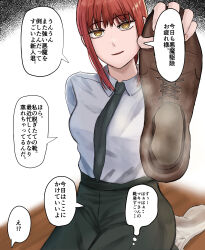 Rule 34 | 1girl, absurdres, chainsaw man, feet, foot focus, highres, karugamo house, long hair, looking at viewer, makima (chainsaw man), parted lips, red hair, shoes, single shoe, socks, steam, translated, unworn shoes, white socks, yellow eyes