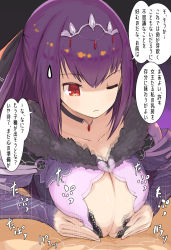 Rule 34 | 1boy, 1girl, breasts, cleavage, closed eye, clothed paizuri, crown, dress, fate/grand order, fate (series), highres, large breasts, long hair, mikasayaki, paizuri, purple hair, red eyes, scathach (fate), scathach (fate), scathach skadi (fate), shaking, sweat, translated
