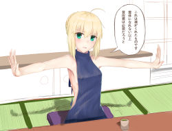 Rule 34 | 1girl, ahoge, armpits, arms up, artoria pendragon (all), artoria pendragon (fate), bad id, bad pixiv id, bare arms, bare back, bare shoulders, black sweater, blue ribbon, blush, breasts, fate/grand order, fate/stay night, fate (series), green eyes, hair ornament, hair ribbon, highres, komainu (yamaha1997), looking at viewer, medium breasts, meme attire, no bra, open mouth, pink lips, ribbon, room, saber (fate), shelf, short hair, sideboob, sitting, smile, solo, standing, sunlight, sweater, table, text focus, translation request, virgin killer sweater, window