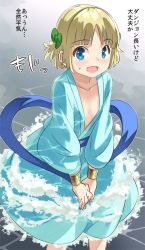 Rule 34 | 1girl, blonde hair, blue eyes, child, dragon quest, dragon quest v, female focus, hero&#039;s daughter (dq5), imaichi, short hair, simple background, solo