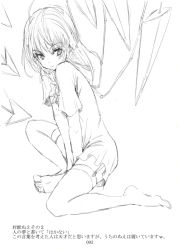 Rule 34 | 1girl, asymmetrical wings, bad id, bad pixiv id, dress, female focus, garter straps, greyscale, houjuu nue, kuronuko neero, monochrome, short hair, simple background, sketch, smile, solo, thighhighs, touhou, translation request, v arms, white background, wings