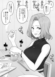 Rule 34 | 1girl, bare shoulders, belt, blush, bracelet, breasts, cellphone, chopsticks, cigarette, comic, commentary request, cup, drinking glass, food, greyscale, highres, jewelry, looking at viewer, medium hair, monochrome, nori gorou, omelet, original, phone, plate, sitting, sleeveless, sleeveless sweater, smartphone, solo, sweater, tamagoyaki, translated, turtleneck, turtleneck sweater