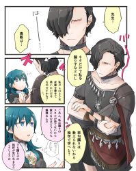 Rule 34 | 1boy, 1girl, black hair, blue eyes, blue hair, byleth (female) (fire emblem), byleth (fire emblem), closed eyes, closed mouth, comic, crossed arms, dancer, dancer (fire emblem: three houses), fire emblem, fire emblem: three houses, hair over one eye, hubert von vestra, nintendo, open mouth, robaco, short hair, translation request