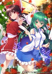 Rule 34 | 2girls, autumn, autumn leaves, black hair, breasts, emanon123, eyebrows hidden by hair, green eyes, green hair, hair between eyes, hair ornament, hair ribbon, hairclip, hakurei reimu, highres, holding, holding sign, japanese clothes, kochiya sanae, leaf, long hair, looking at viewer, maple leaf, miko, multiple girls, open mouth, red eyes, ribbon, sign, skirt, sleeveless, smile, touhou