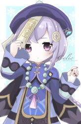 Rule 34 | 1girl, bead necklace, beads, blush, braid, coin, coin hair ornament, fingernails, genshin impact, hair between eyes, hair ornament, hat, highres, jewelry, jiangshi, long sleeves, looking at viewer, necklace, purple eyes, purple hair, purple headwear, qiqi (genshin impact), serika (celica speed), snowflake background, snowflake print