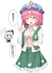Rule 34 | 2girls, :d, black hairband, blue eyes, blue headwear, blush, breasts, collared shirt, commentary request, cosplay, ghost, green skirt, green vest, grey hair, hairband, hat, highres, konpaku youmu, konpaku youmu (cosplay), konpaku youmu (ghost), large breasts, looking at another, mob cap, multiple girls, navel, open clothes, open mouth, open shirt, open vest, pink hair, saigyouji yuyuko, shirt, short hair, simple background, skirt, smile, solo focus, speech bubble, standing, touhou, translation request, triangular headpiece, vest, white background, white shirt, youmu-kun