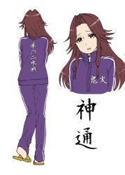 Rule 34 | 10s, 1girl, brown eyes, brown hair, clothes writing, from behind, fumitan (humitan), jintsuu (kancolle), kantai collection, long hair, looking at viewer, open mouth, profile, sandals, solo, track suit, translation request