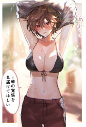 Rule 34 | 1girl, arms up, bad id, bad twitter id, bikini, black bikini, blurry, blurry background, blush, breasts, brown hair, brown shorts, cleavage, doushite, genderswap, genderswap (mtf), granblue fantasy, hair between eyes, highres, nose blush, open mouth, red eyes, sandalphon (granblue fantasy), short hair, shorts, solo, speech bubble, sweat, swimsuit, translation request, undressing