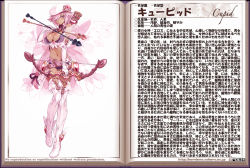 Rule 34 | 1girl, angel, angel wings, arrow (projectile), belt, beret, boots, bow, bow (weapon), braid, breasts, character profile, cleavage, clothing cutout, cupid, cupid (monster girl encyclopedia), dark-skinned female, dark skin, hair over one eye, hat, heart, heart-shaped pupils, heart arrow, heart cutout, kenkou cross, large breasts, lingerie, looking at viewer, midriff, monster girl, monster girl encyclopedia, monster girl encyclopedia ii, navel, official art, pink eyes, pink hair, quiver, revealing clothes, short hair, solo, symbol-shaped pupils, thigh boots, thighhighs, thighs, underwear, weapon, wings