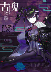 Rule 34 | 10s, 1girl, abyssal ship, ancient destroyer oni, black hair, character name, colored skin, commentary request, criin (659503), drill hair, female focus, flower, folding fan, gloves, hand fan, high heels, japanese clothes, kantai collection, kimono, looking at viewer, lotus, monochrome, multicolored eyes, pantyhose, plant, short kimono, side ponytail, sitting, solo, standing, standing on liquid, translation request, white skin, yokozuwari