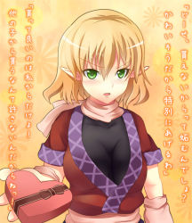 Rule 34 | 1girl, arm warmers, blonde hair, blush, elf, female focus, gift, greave (asterism), green eyes, heart, holding, holding gift, incoming gift, mizuhashi parsee, pointy ears, scarf, short hair, solo, touhou, translation request, tsundere, valentine