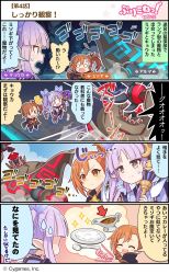 Rule 34 | 2girls, 4koma, comic, curry, cygames, food, highres, kyouka (princess connect!), mimi (princess connect!), misogi (princess connect!), monster, multiple girls, o o, official art, pink hair, pointy ears, princess connect!, princess connect!, purple hair, rice, sweatdrop, translation request, twintails
