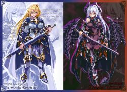 Rule 34 | 1girl, alternate costume, armor, armored dress, armored skirt, armored wings, before and after, blonde hair, blue eyes, blush, bodysuit, breasts, cape, character name, cleavage, corruption, dark persona, demon girl, dual persona, english text, gem, highres, horns, impossible clothes, inscription, japanese text, jewelry, kenkou cross, knight, large breasts, low wings, military, monster girl, monster girl encyclopedia, monster girl encyclopedia world guide side ii: salvarision: the fallen knights of lescatie, monsterification, navel, necklace, official art, pale skin, purple hair, red eyes, revealing clothes, scabbard, see-through, see-through bodysuit, segmented horns, sheath, succubus (monster girl encyclopedia), succubus vermut, sword, tail, transformation, vermut rosnair, warrior, weapon, wings