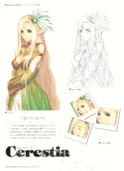 Rule 34 | absurdres, blonde hair, blue eyes, breasts, celestia, cleavage, dress, elf, eternal forest&#039;s chanting, closed eyes, facial mark, forehead mark, highres, large breasts, long hair, official art, pointy ears, sega, shining (series), shining wind, tony taka, very long hair