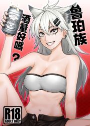 Rule 34 | 1girl, animal ears, arknights, bandeau, bare arms, bare shoulders, black shorts, breasts, can, cleavage, commentary request, gradient background, grey eyes, grin, hair between eyes, hair ornament, hairclip, hand up, highres, holding, holding can, kja (shishimujizhong), knee up, lappland (arknights), long hair, looking at viewer, medium breasts, midriff, navel, open fly, red background, scar, scar across eye, short shorts, shorts, sitting, smile, solo, stomach, strapless, thighs, translation request, tube top, very long hair, white hair, wolf ears