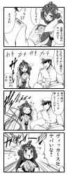 Rule 34 | 10s, 1boy, 1girl, 4koma, admiral (kancolle), bare shoulders, blush, comic, detached sleeves, double bun, greyscale, hair ornament, hairband, headgear, highres, japanese clothes, kantai collection, kongou (kancolle), long hair, miko, monochrome, nontraditional miko, open mouth, personification, skirt, smile, tomoya (eyeclip), translation request, uniform, wide sleeves