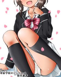 Rule 34 | 10s, 1girl, :d, black jacket, black socks, blush, bow, brown hair, collarbone, collared shirt, cover, cover page, dr rex, fake cover, fang, feet out of frame, hand up, jacket, kishuku gakkou no juliet, kneehighs, komai hasuki, long hair, long sleeves, motion blur, open mouth, panties, petals, pleated skirt, red bow, shirt, sitting, skirt, smile, socks, solo, striped, striped bow, underwear, white panties, white shirt, white skirt