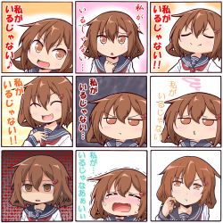 Rule 34 | 10s, 1girl, catchphrase, chart, crying, empty eyes, expression chart, expressions, closed eyes, frown, hand on own chest, highres, ikazuchi (kancolle), kantai collection, masaki itsuki, translated, yandere