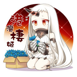 Rule 34 | 10s, 1girl, abyssal ship, box, cardboard box, character name, claws, colored skin, detached sleeves, dress, flower, holding, horns, kantai collection, long hair, orange eyes, petals, plane (planetw2002), ribbed dress, seaport princess, single horn, sitting, solo, translation request, wariza, white hair, white skin