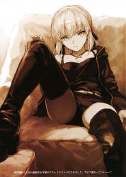 Rule 34 | 1girl, absurdres, artoria pendragon (all), artoria pendragon (fate), belt, black footwear, black jacket, black ribbon, black shorts, boots, breasts, cleavage, closed mouth, couch, fate/grand order, fate (series), frown, hair between eyes, hair ribbon, hand on own knee, highres, jacket, jewelry, limited palette, long sleeves, looking at viewer, matsuryuu, necklace, official alternate costume, open clothes, open jacket, ribbon, saber (fate), saber alter, saber alter (ver. shinjuku 1999) (fate), short hair, short shorts, shorts, silver hair, sitting, sleeveless, sleeveless jacket, small breasts, solo, thigh boots, thighhighs, white background, white belt, yellow eyes, zettai ryouiki