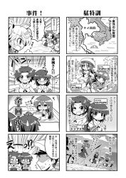 Rule 34 | 10s, 1boy, 4koma, 6+girls, = =, admiral (kancolle), ahoge, akagi (kancolle), aoba (kancolle), arms up, bathtub, beach, bikini, blank eyes, blunt bangs, clenched hand, colonel aki, comic, crossed arms, dress, eating, fleeing, flying sweatdrops, food in mouth, goggles, goggles on head, greyscale, grin, hair between eyes, halo, hat, hidden eyes, highres, htms maeklong, htms matchanu, htms sri ayudhya, htms thonburi, japanese clothes, kantai collection, lifebuoy, long hair, long sleeves, looking at viewer, map, mechanical halo, midriff, monochrome, multiple girls, muneate, o o, ocean, octopus, one eye closed, opening door, original, palm tree, peaked cap, ponytail, sailor collar, sailor hat, sailor shirt, school uniform, serafuku, shaded face, shirt, short hair, sidelocks, sleeveless, sleeveless shirt, smile, snorkel, sunset, sweat, sweatdrop, swim ring, swimsuit, tatsuta (kancolle), tied shirt, translation request, tree, v, wet, wet clothes, wide sleeves