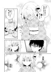 Rule 34 | 1girl, 2boys, armchair, bowing, chair, closed mouth, comic, cup, faceless, faceless female, flower, flying sweatdrops, greyscale, hair between eyes, hair flower, hair ornament, hairclip, highres, indoors, jacket, japanese clothes, kimono, mayu (yuizaki kazuya), monochrome, multiple boys, obi, on chair, original, pants, sash, shirt, sitting, standing, table, translation request, vest, wavy mouth, wooden floor, yuizaki kazuya, yunomi